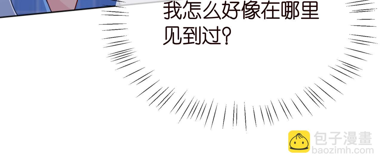 第263  摇摆的内心86