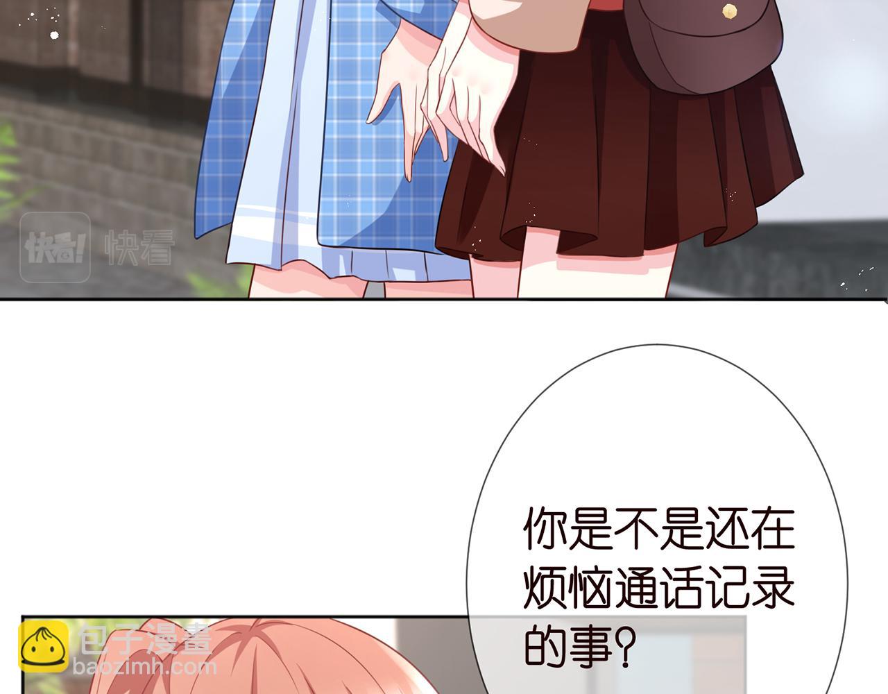 第263  摇摆的内心90