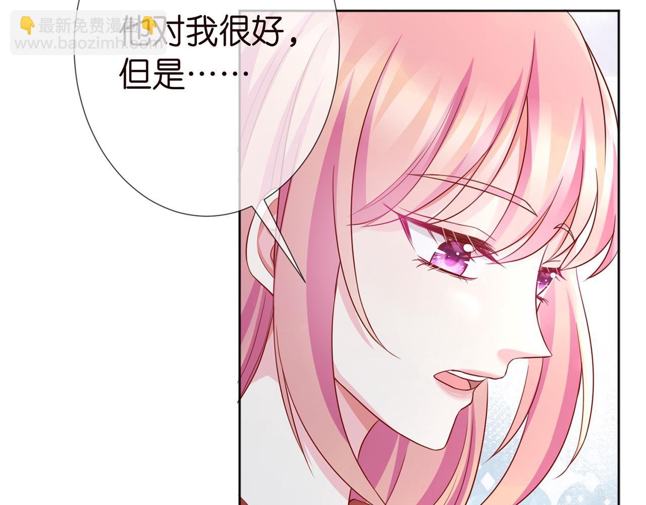 第263  摇摆的内心92