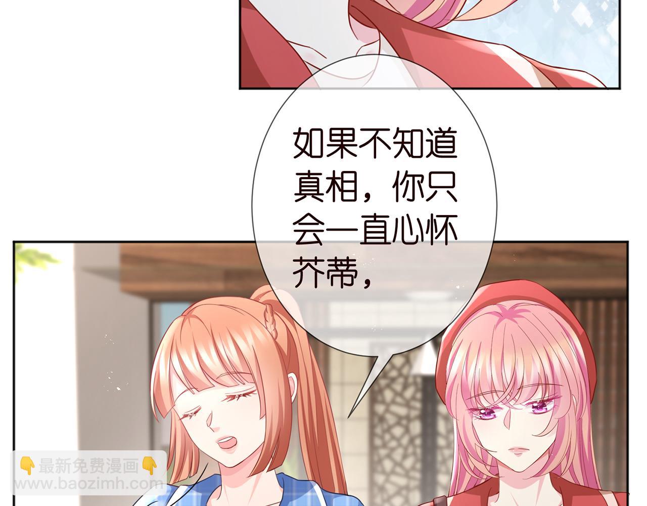第263  摇摆的内心93
