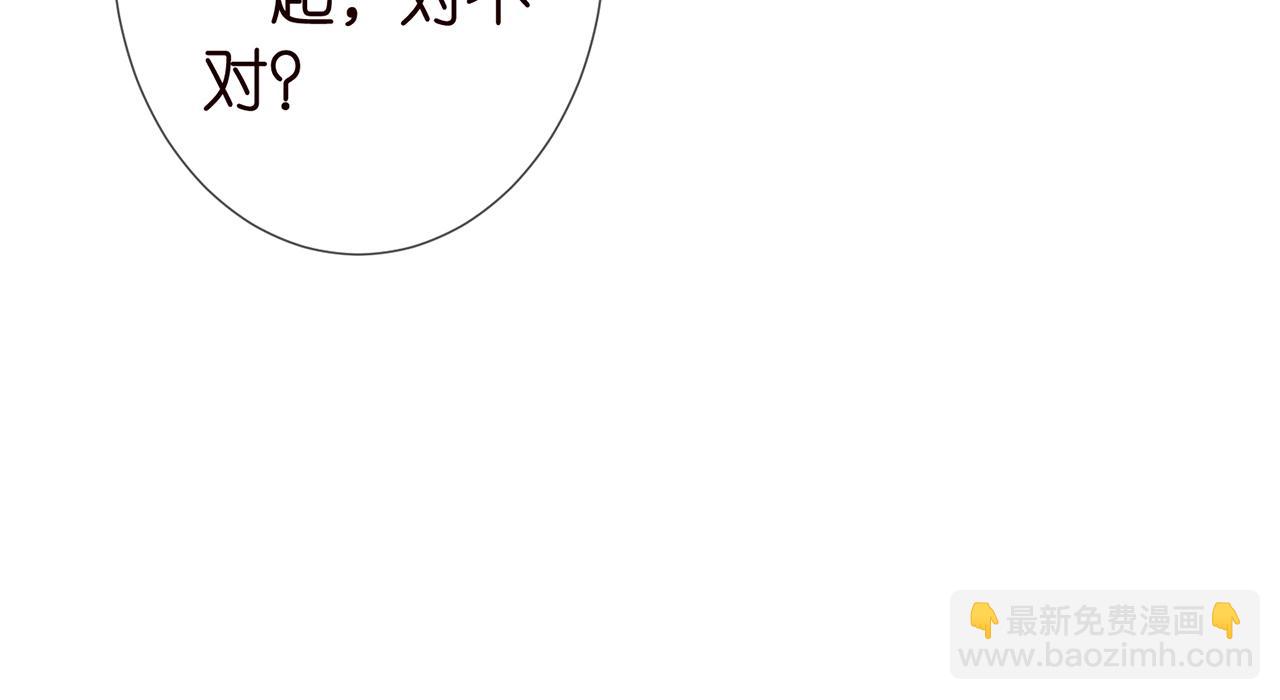 第263  摇摆的内心95