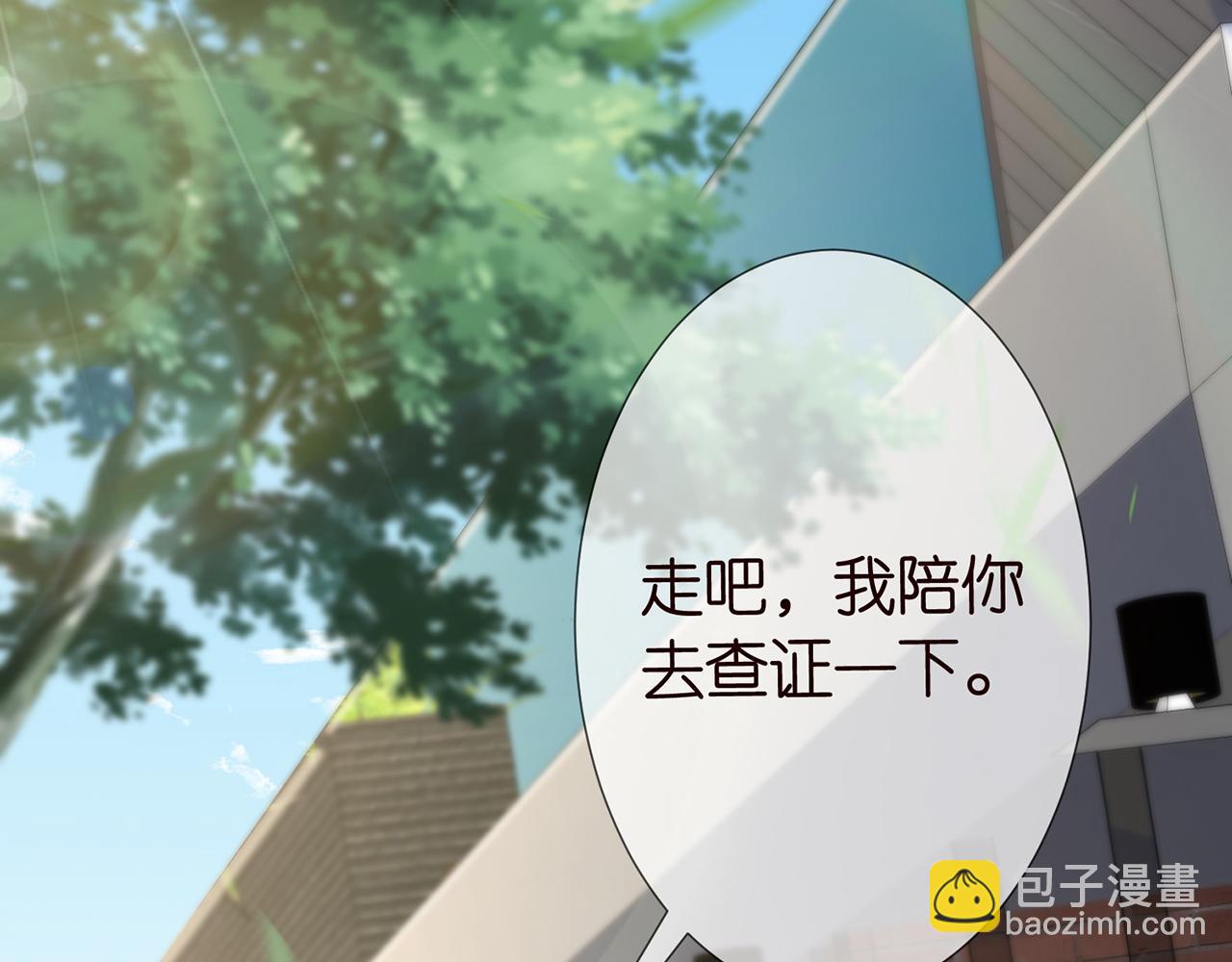 第263  摇摆的内心97