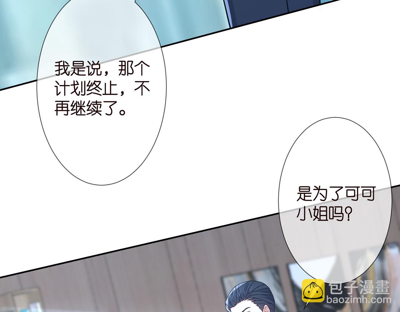 第264  放弃复仇22
