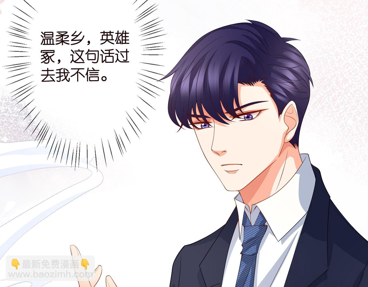第264  放弃复仇32