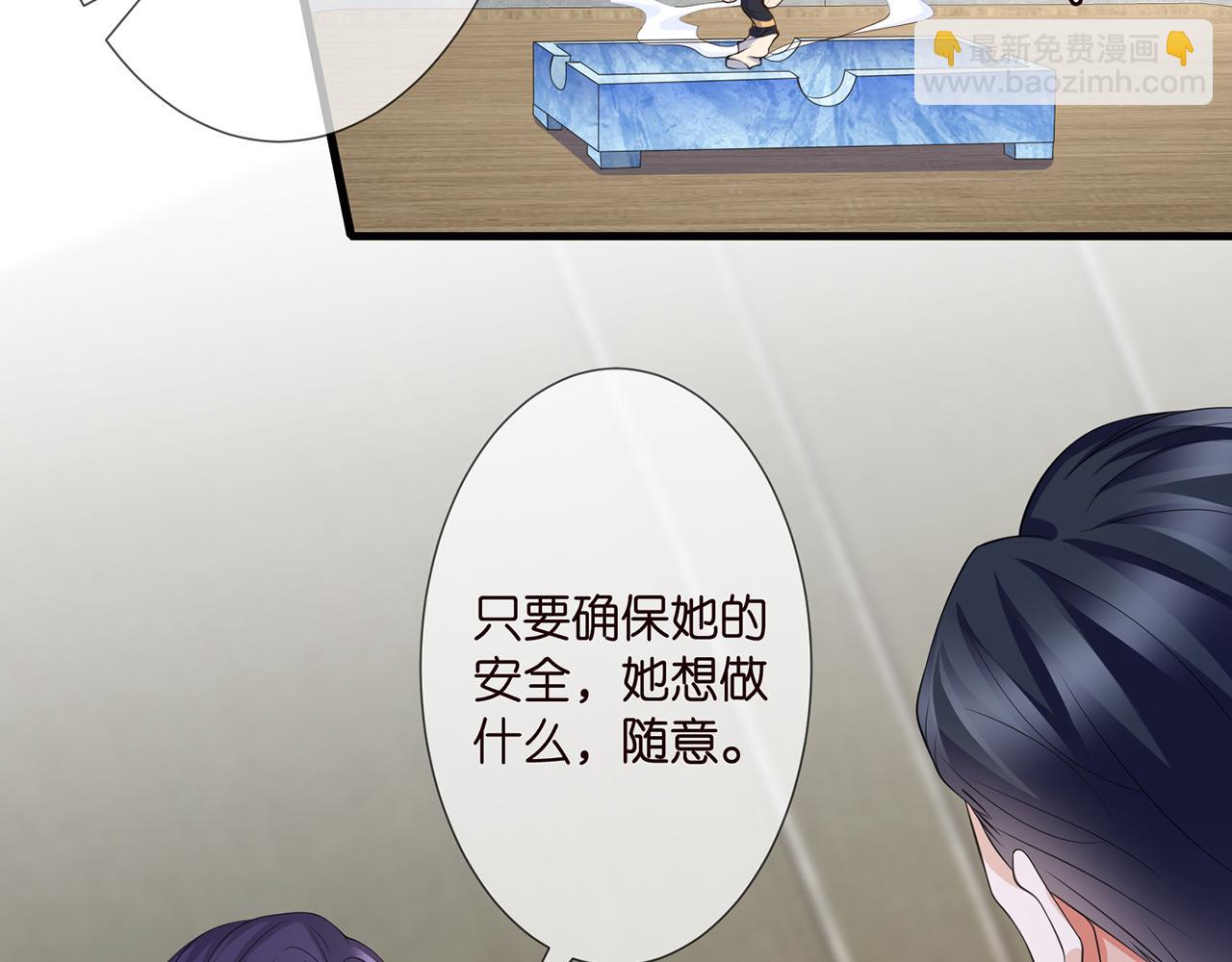 第264  放弃复仇36