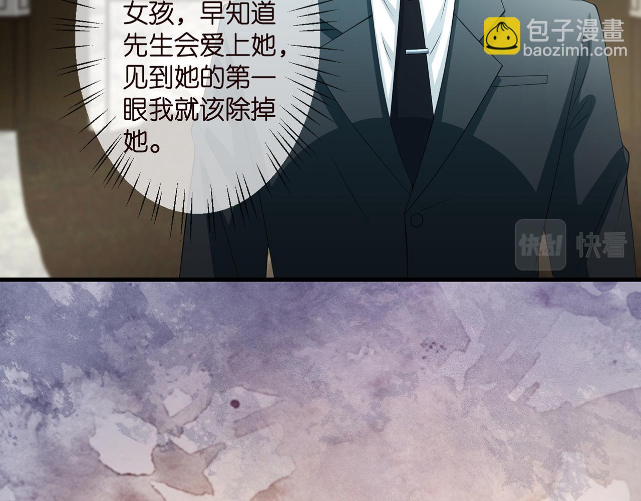 第264  放弃复仇41