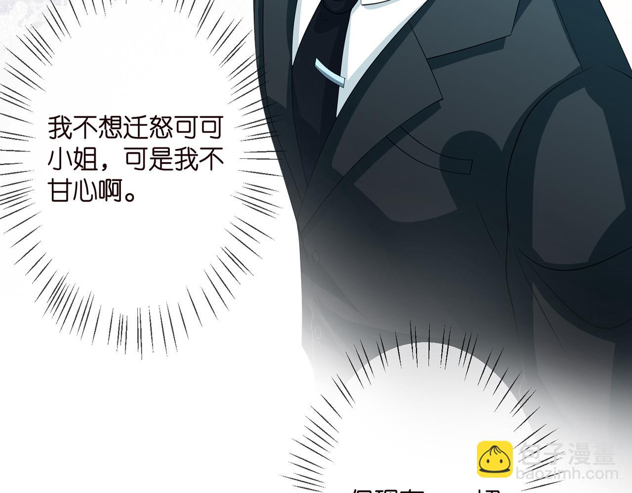 第264  放弃复仇43