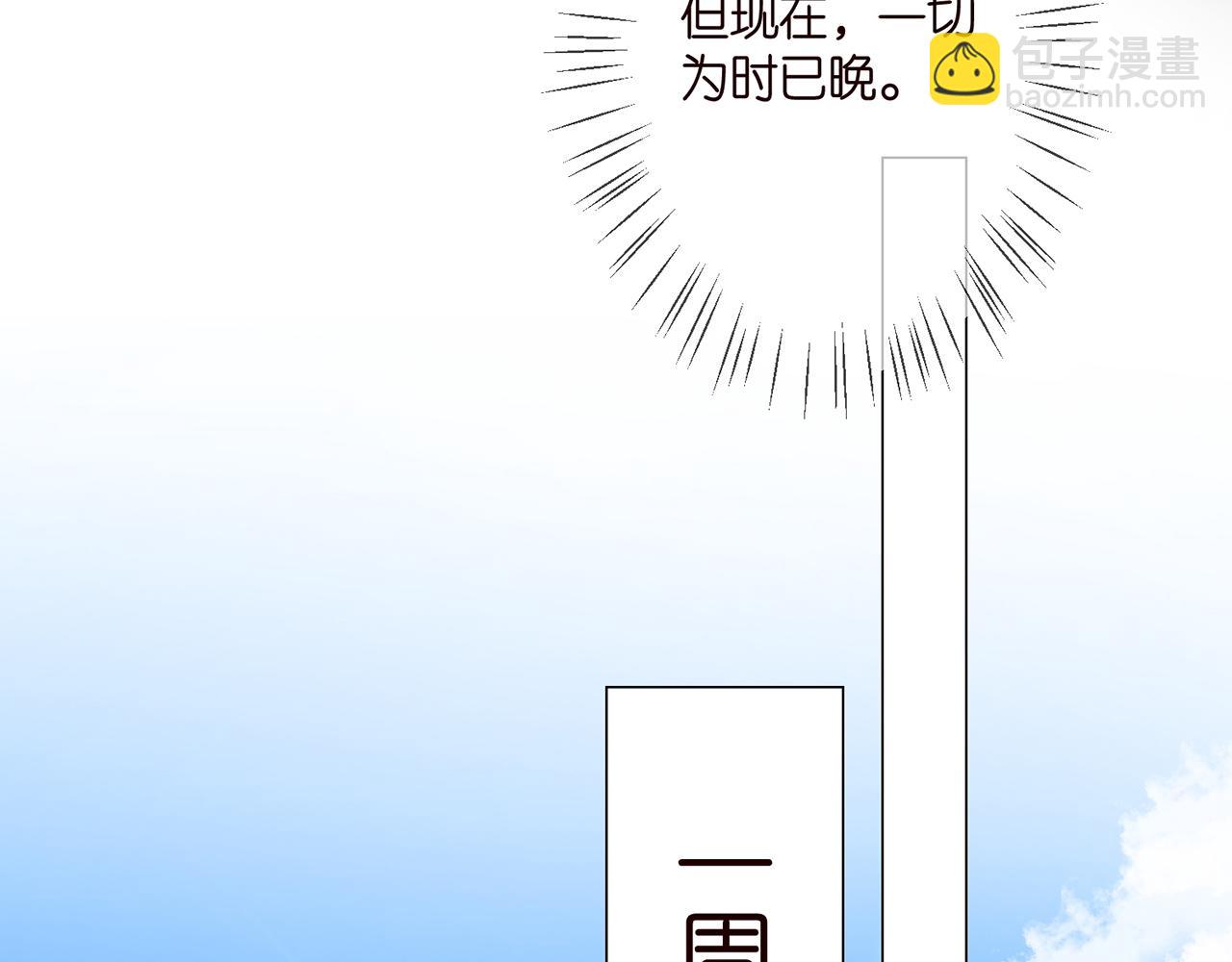 第264  放弃复仇44
