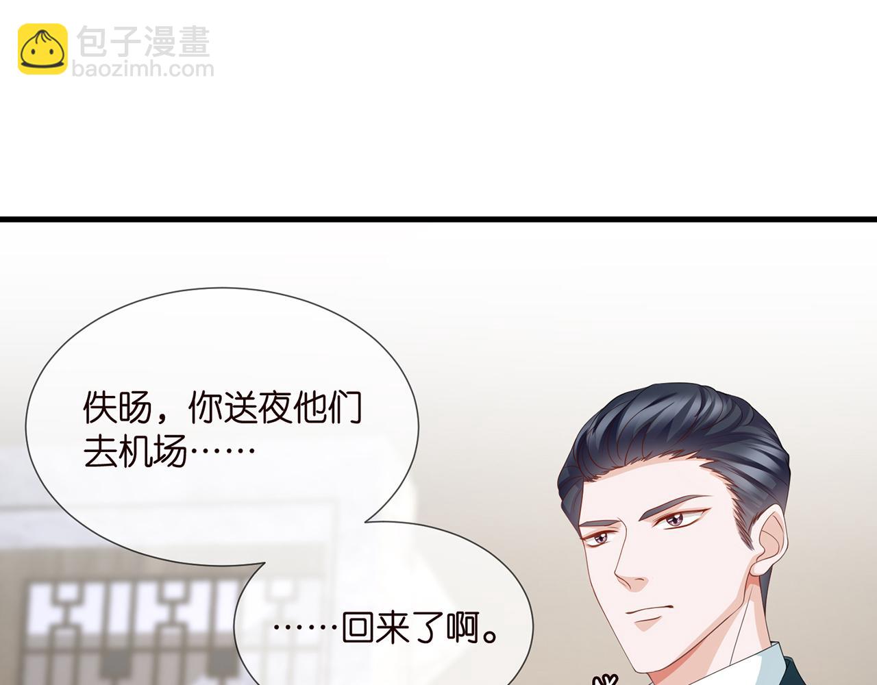 第264  放弃复仇53