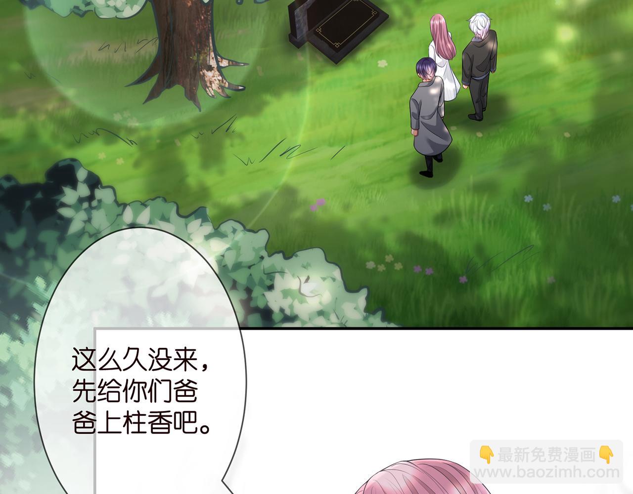 第264  放弃复仇71