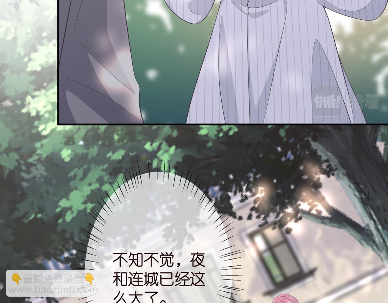 第264  放弃复仇73