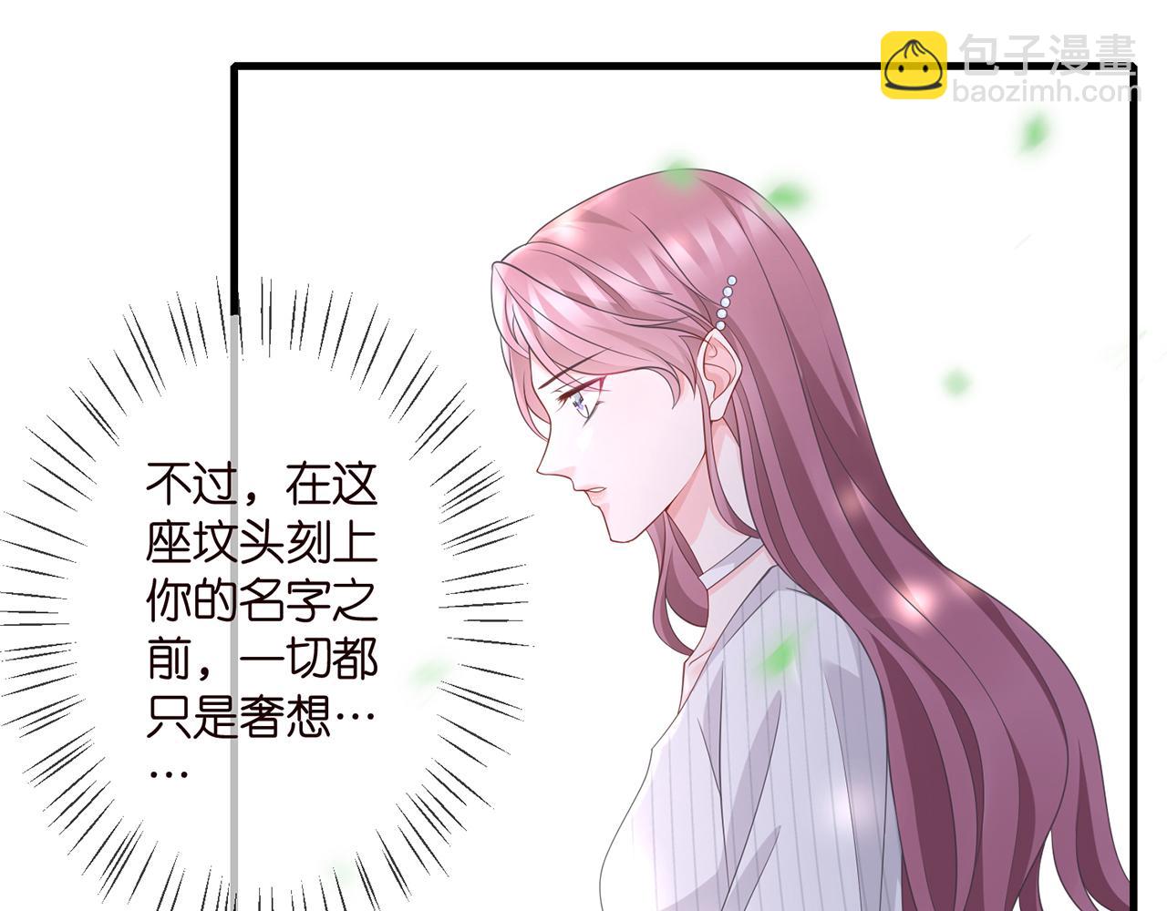 第264  放弃复仇77