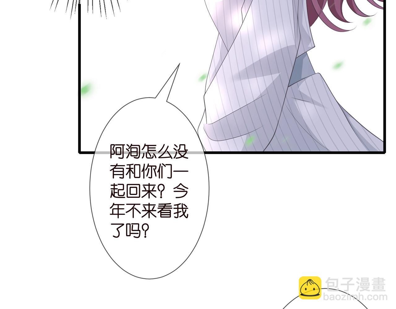 第264  放弃复仇78