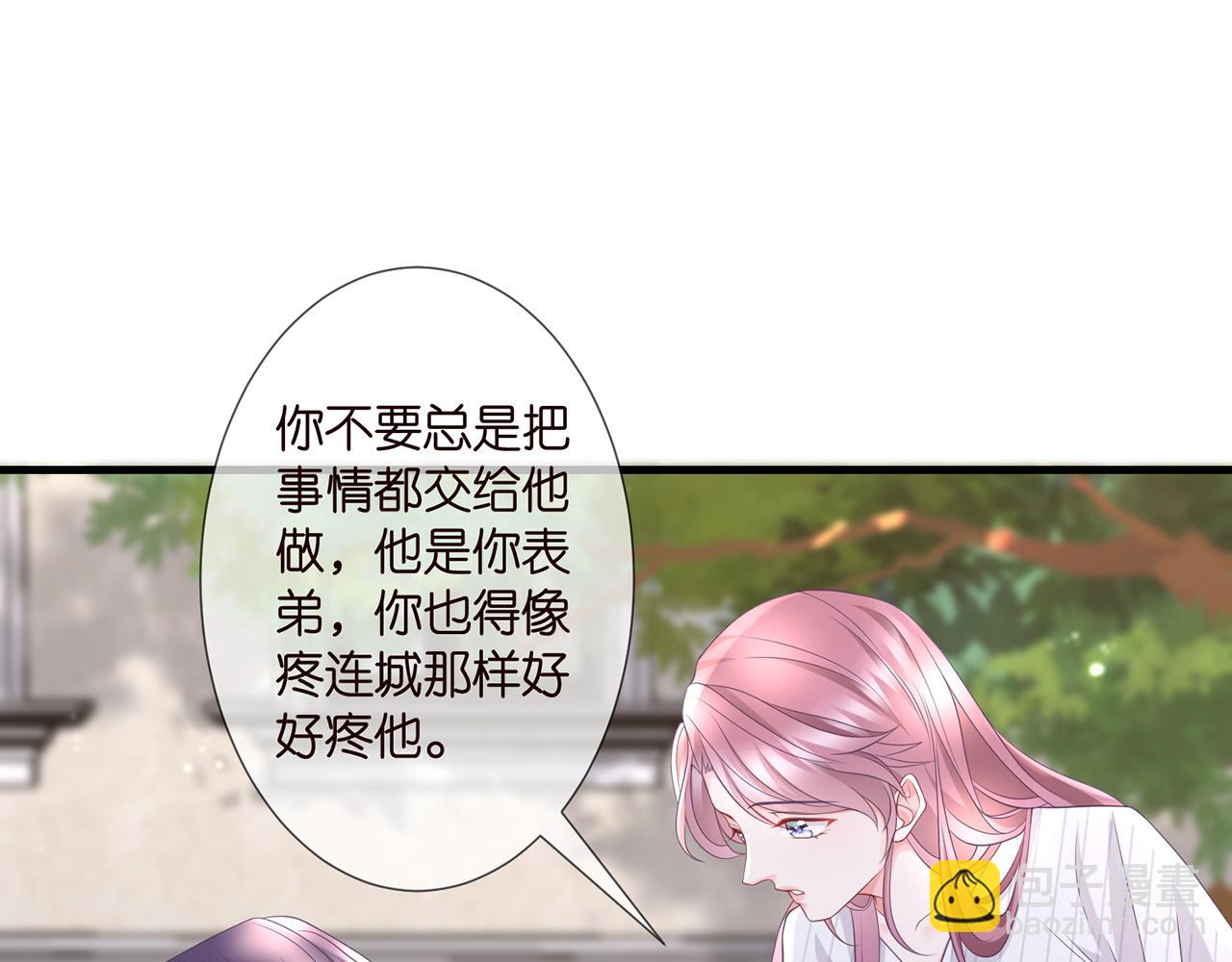 第264  放弃复仇81