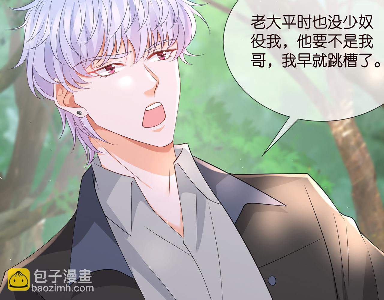 第264  放弃复仇84