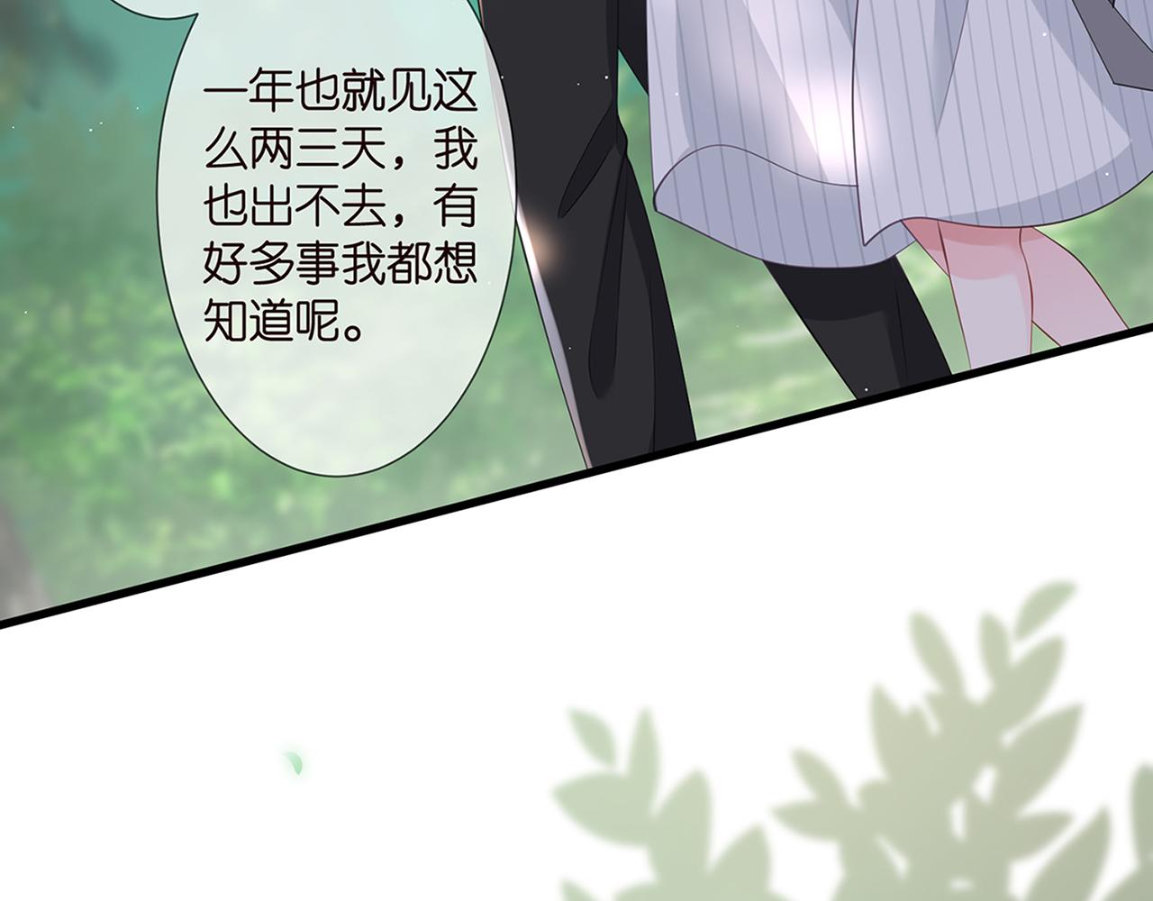 第264  放弃复仇93