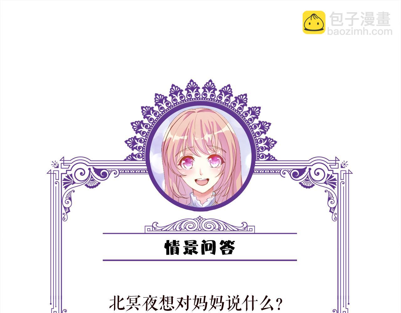 第264  放弃复仇98