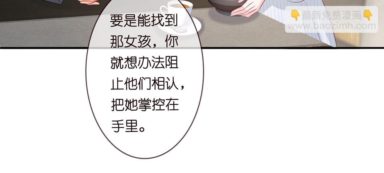 第265  帝辰夜10