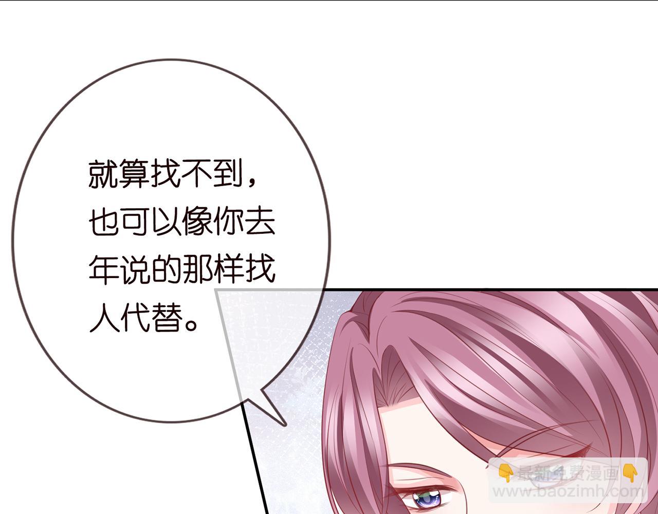 第265  帝辰夜11