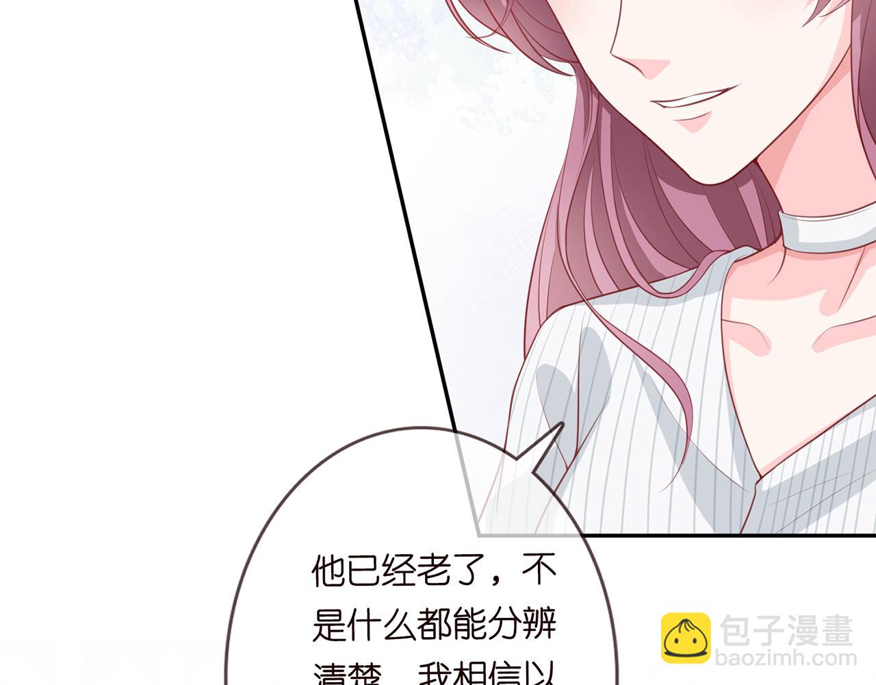 第265  帝辰夜12