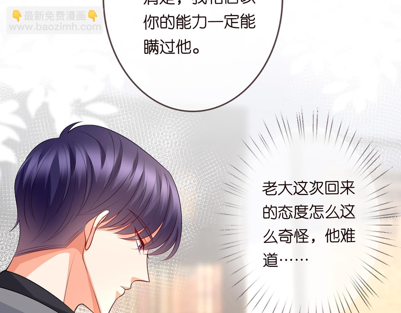 第265  帝辰夜13
