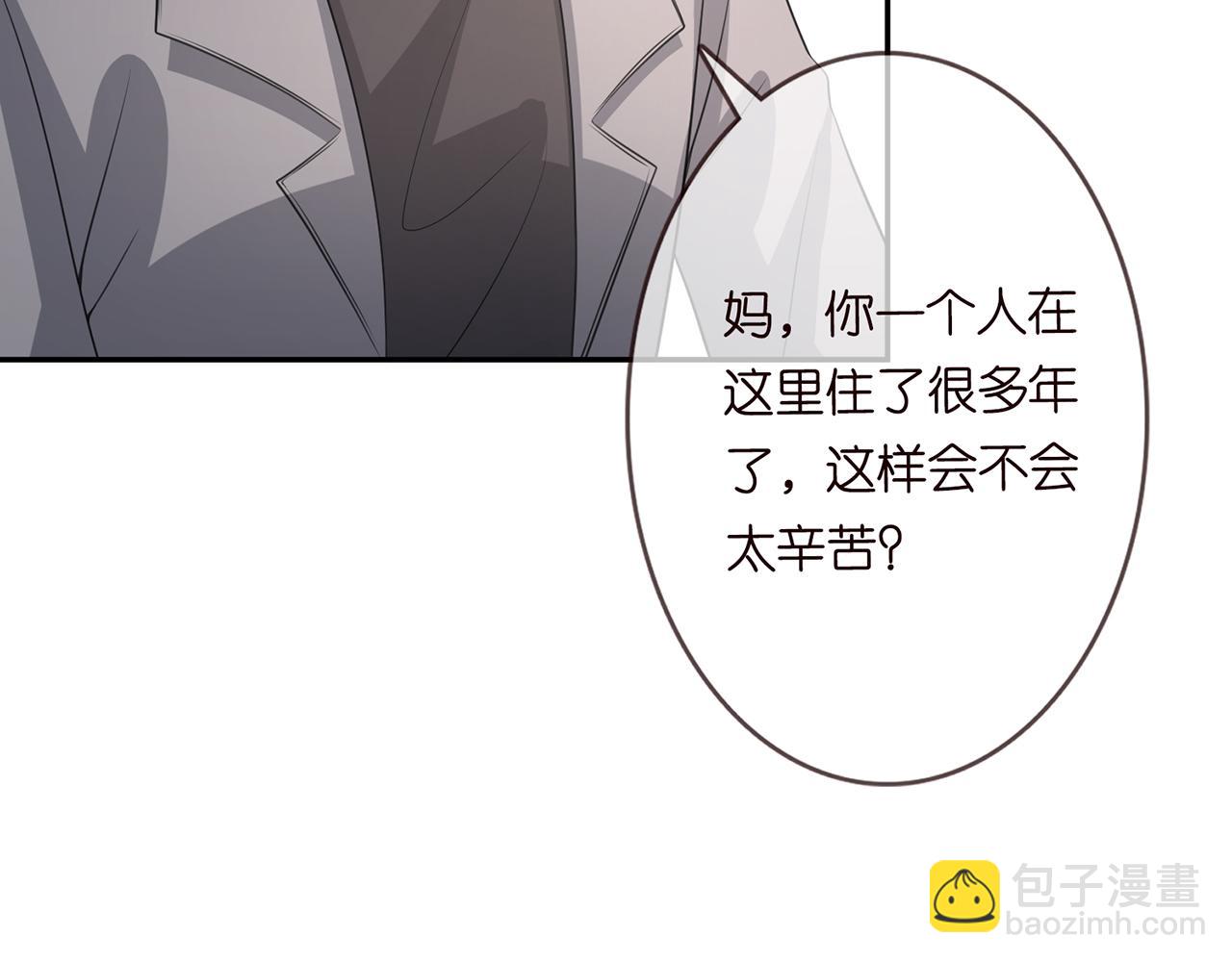 第265  帝辰夜17