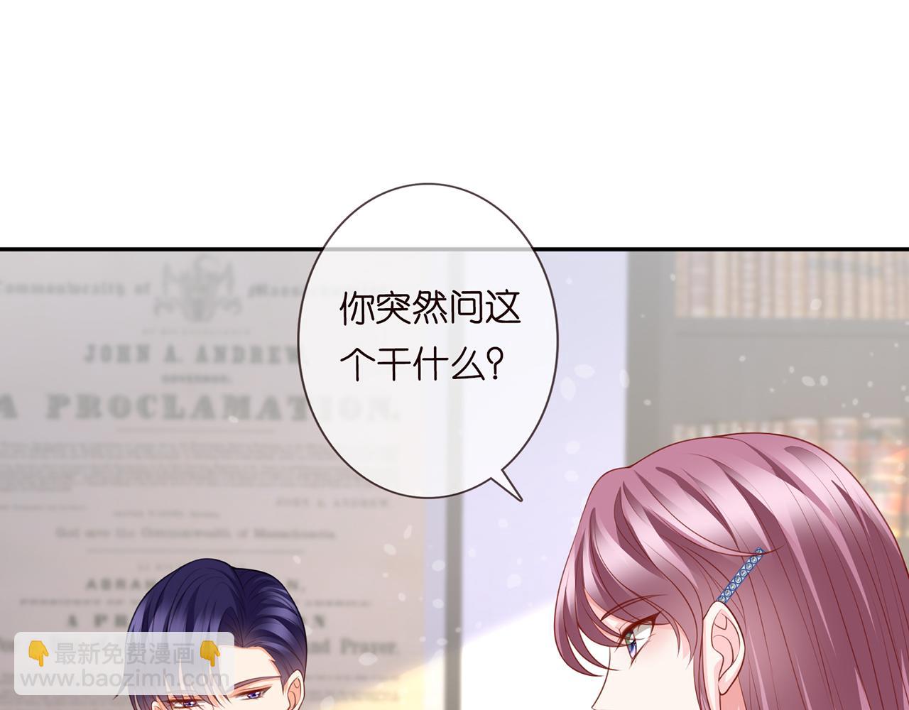 第265  帝辰夜18