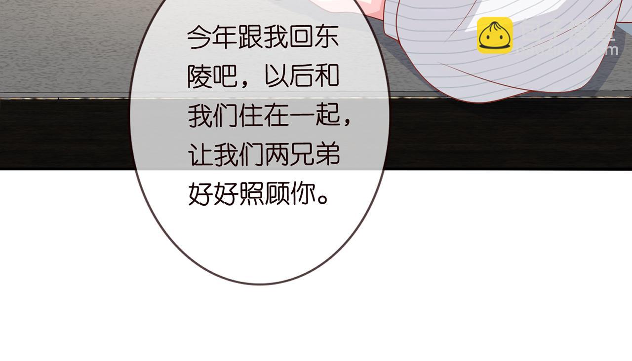 第265  帝辰夜20