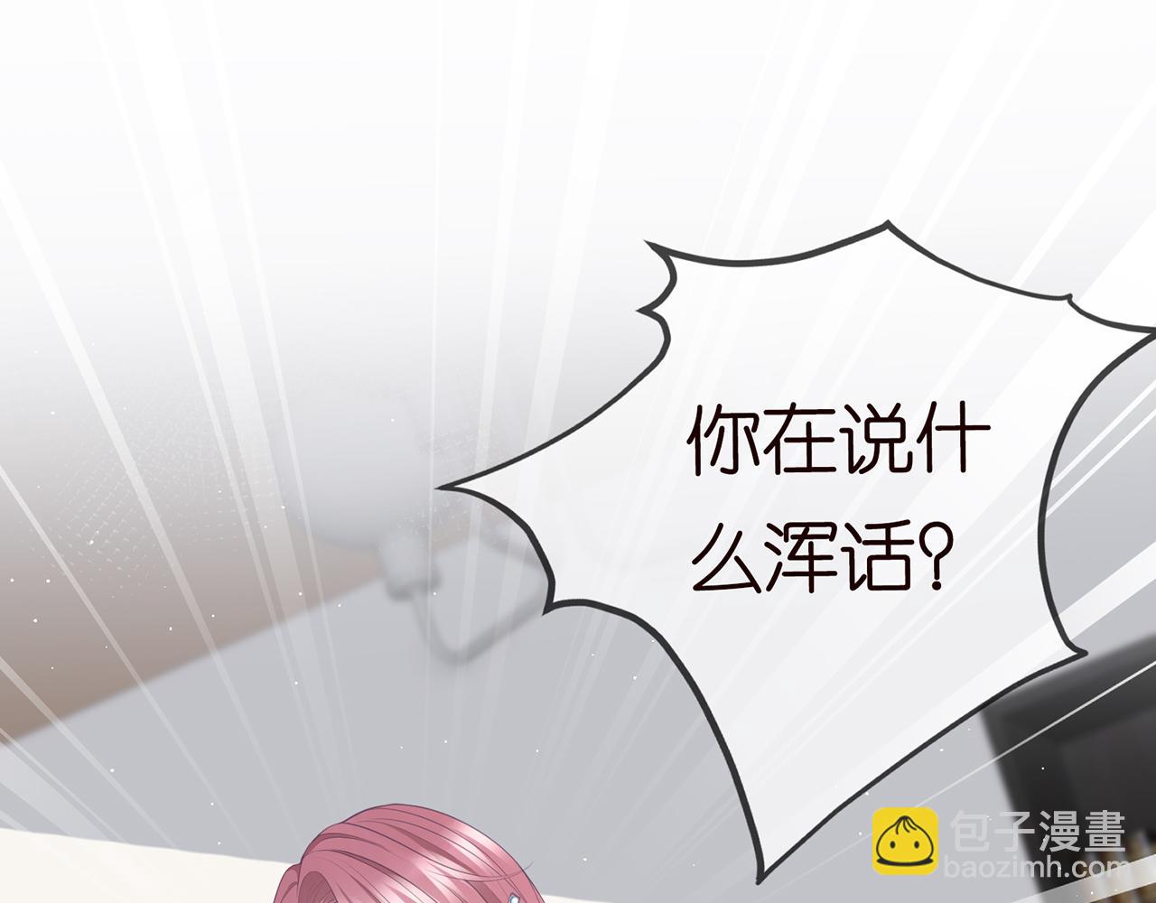 第265  帝辰夜21