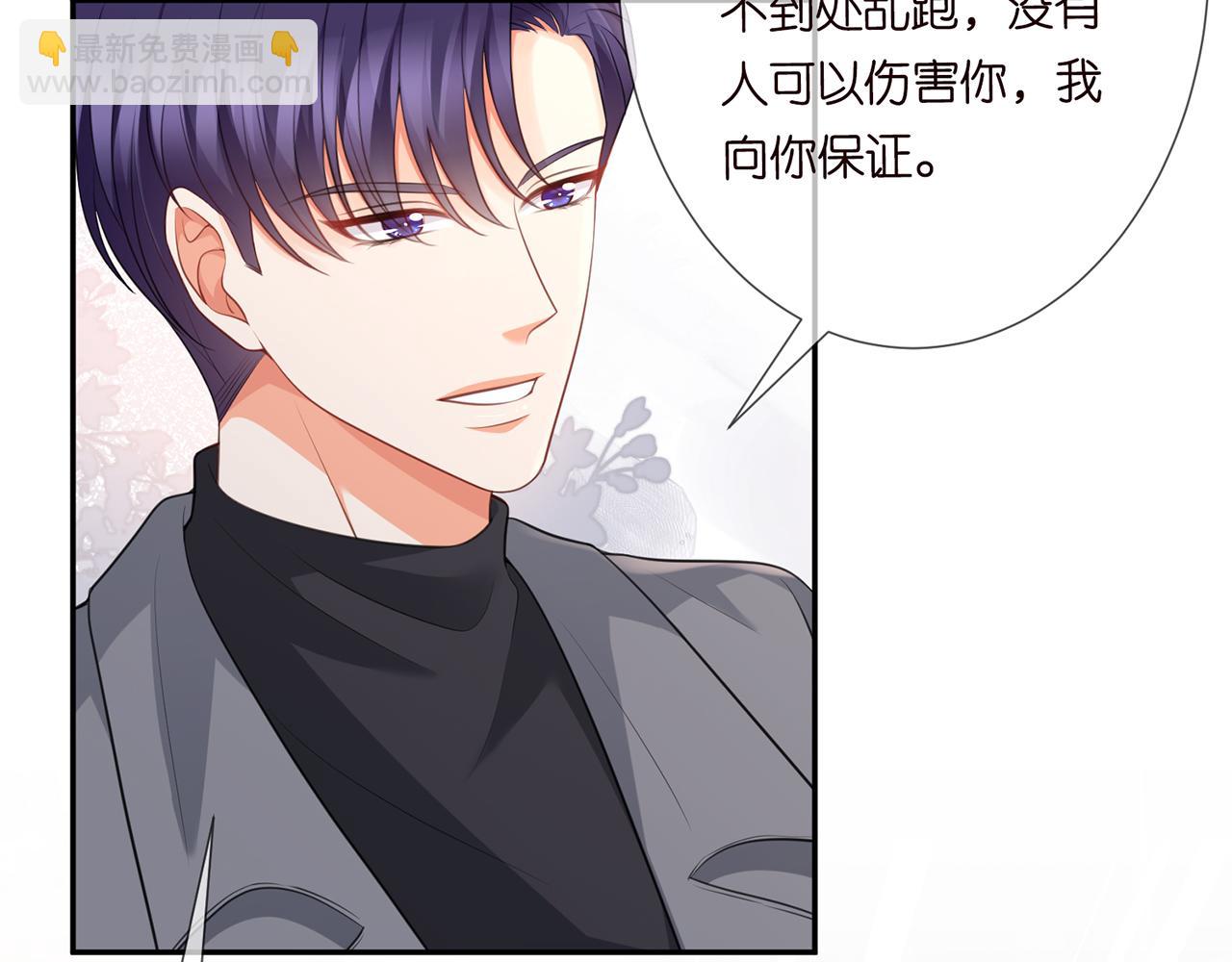 第265  帝辰夜24