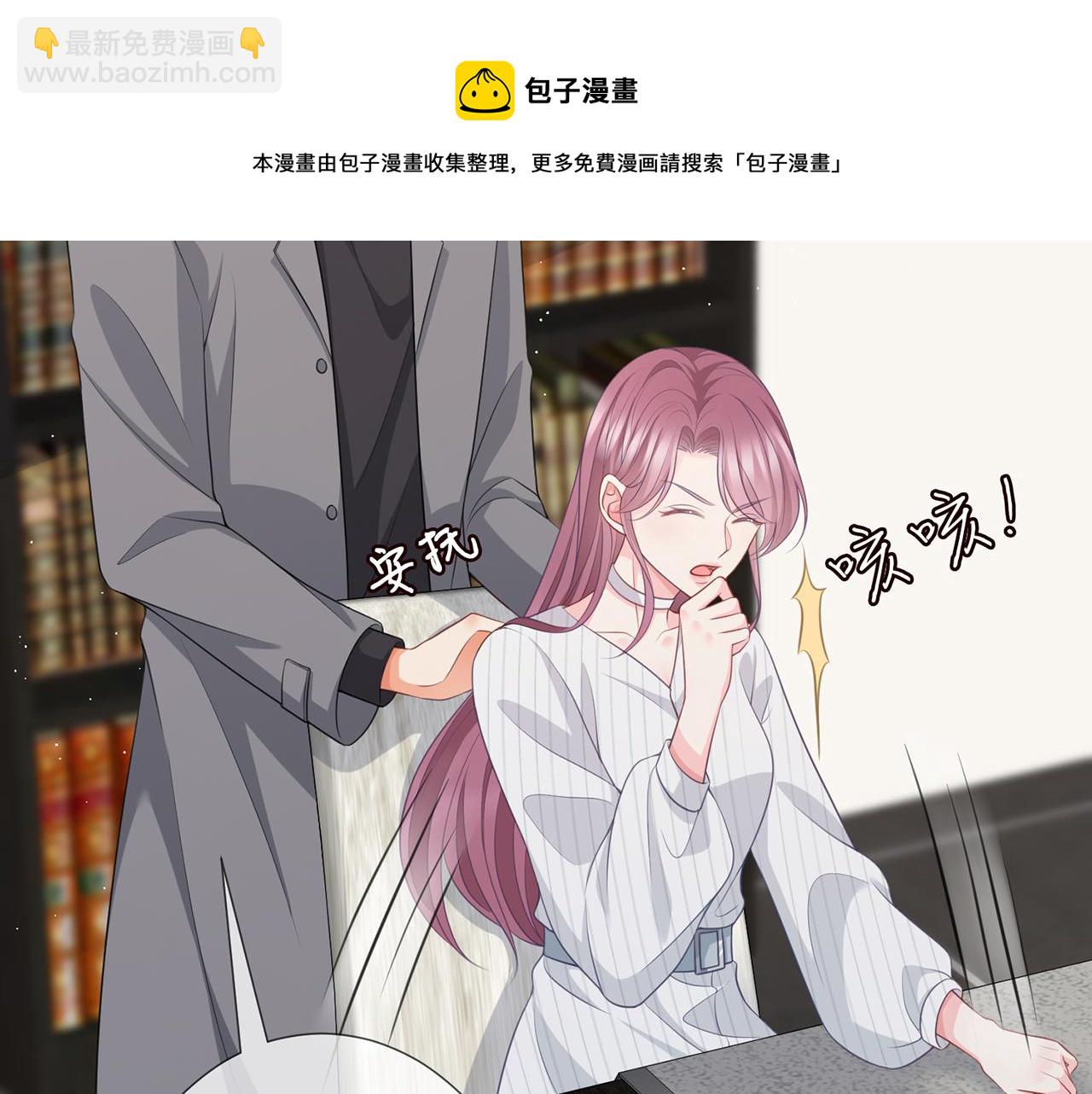 第265  帝辰夜29