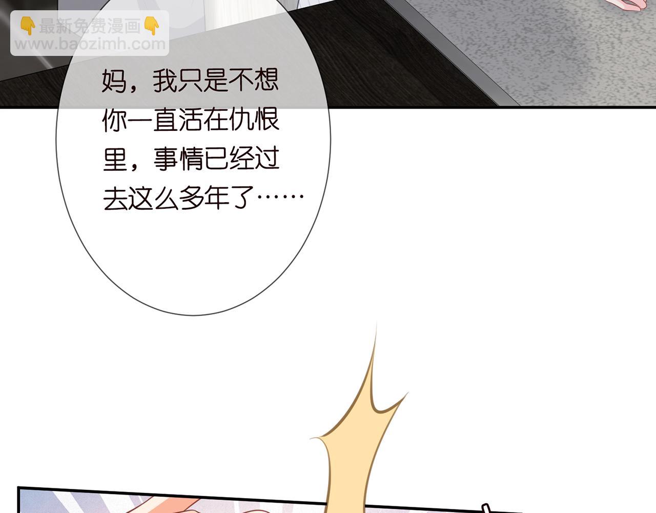 第265  帝辰夜30