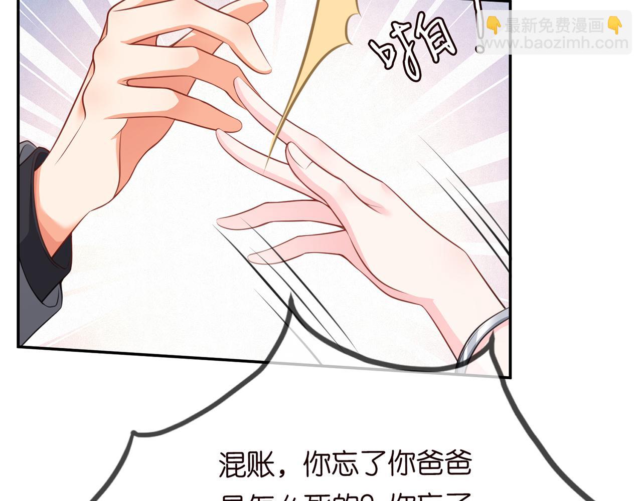 第265  帝辰夜31