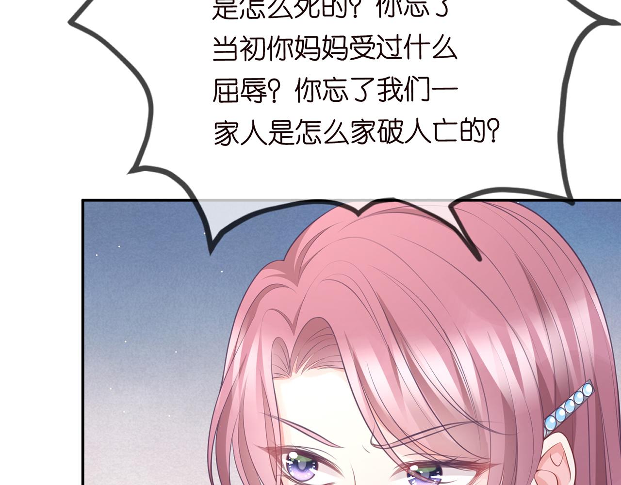 第265  帝辰夜32