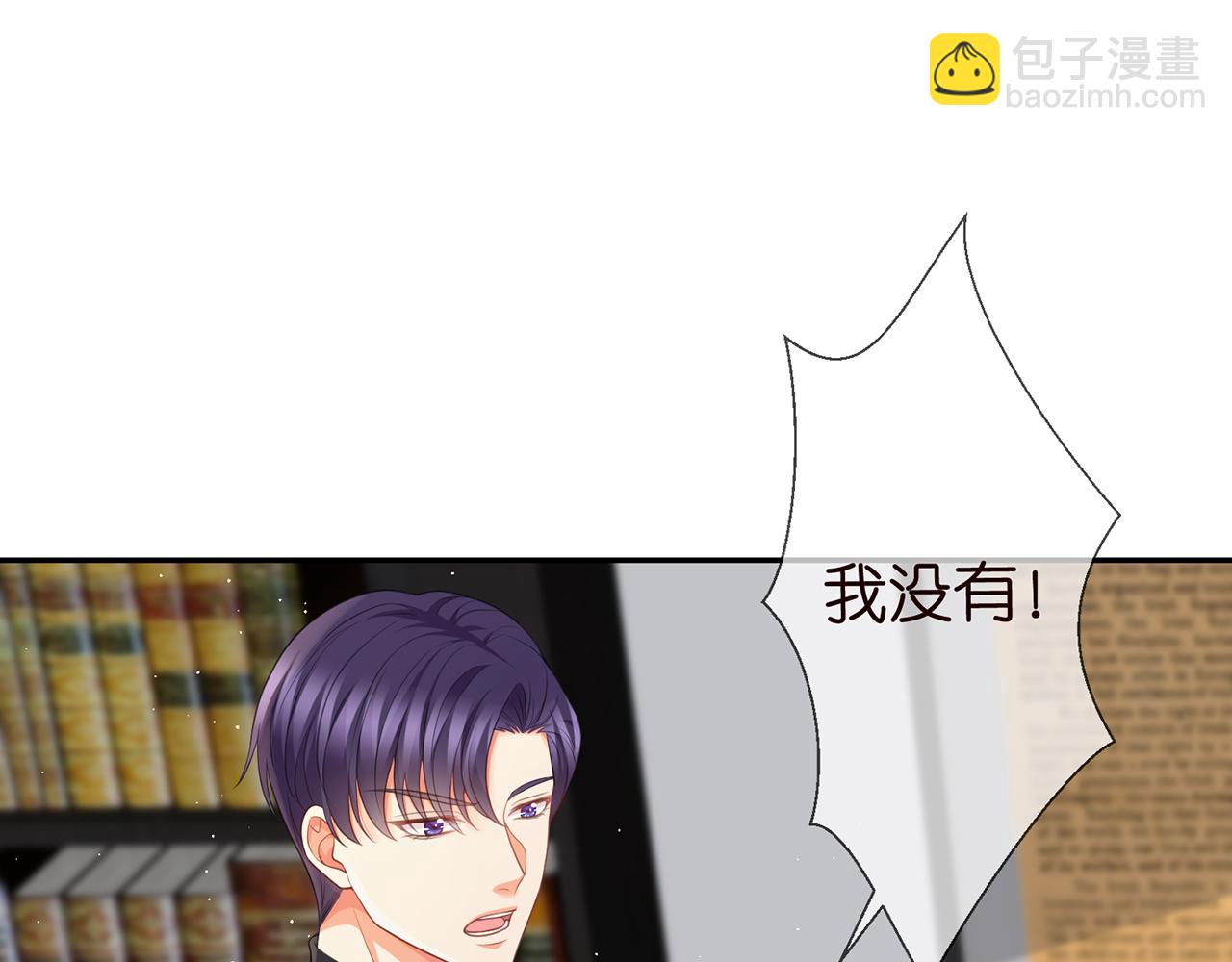 第265  帝辰夜36