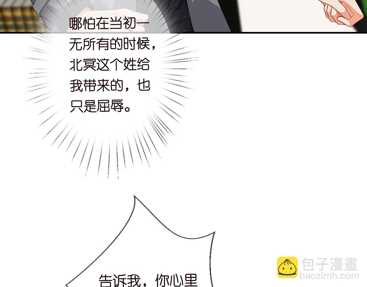 第265  帝辰夜38
