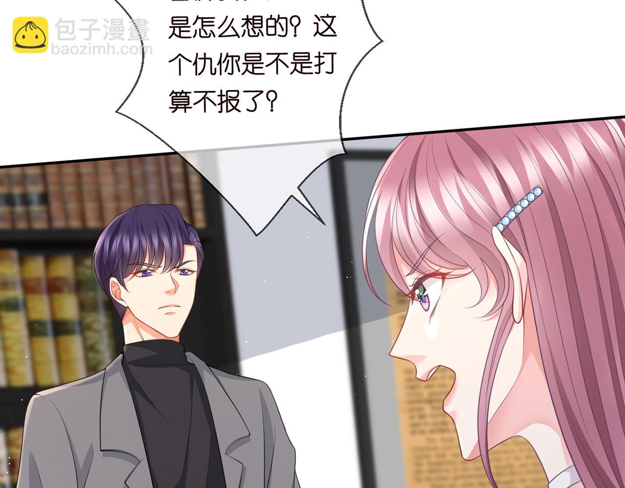 第265  帝辰夜39