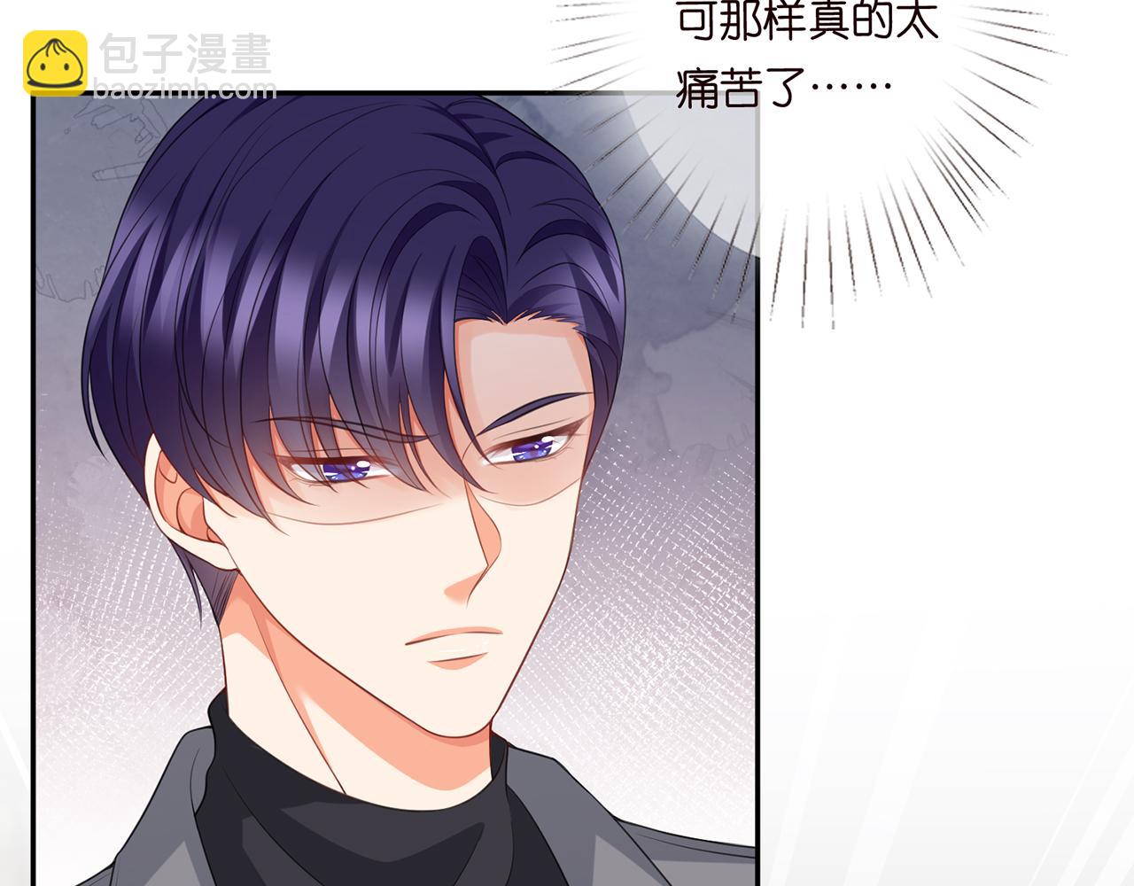 第265  帝辰夜41