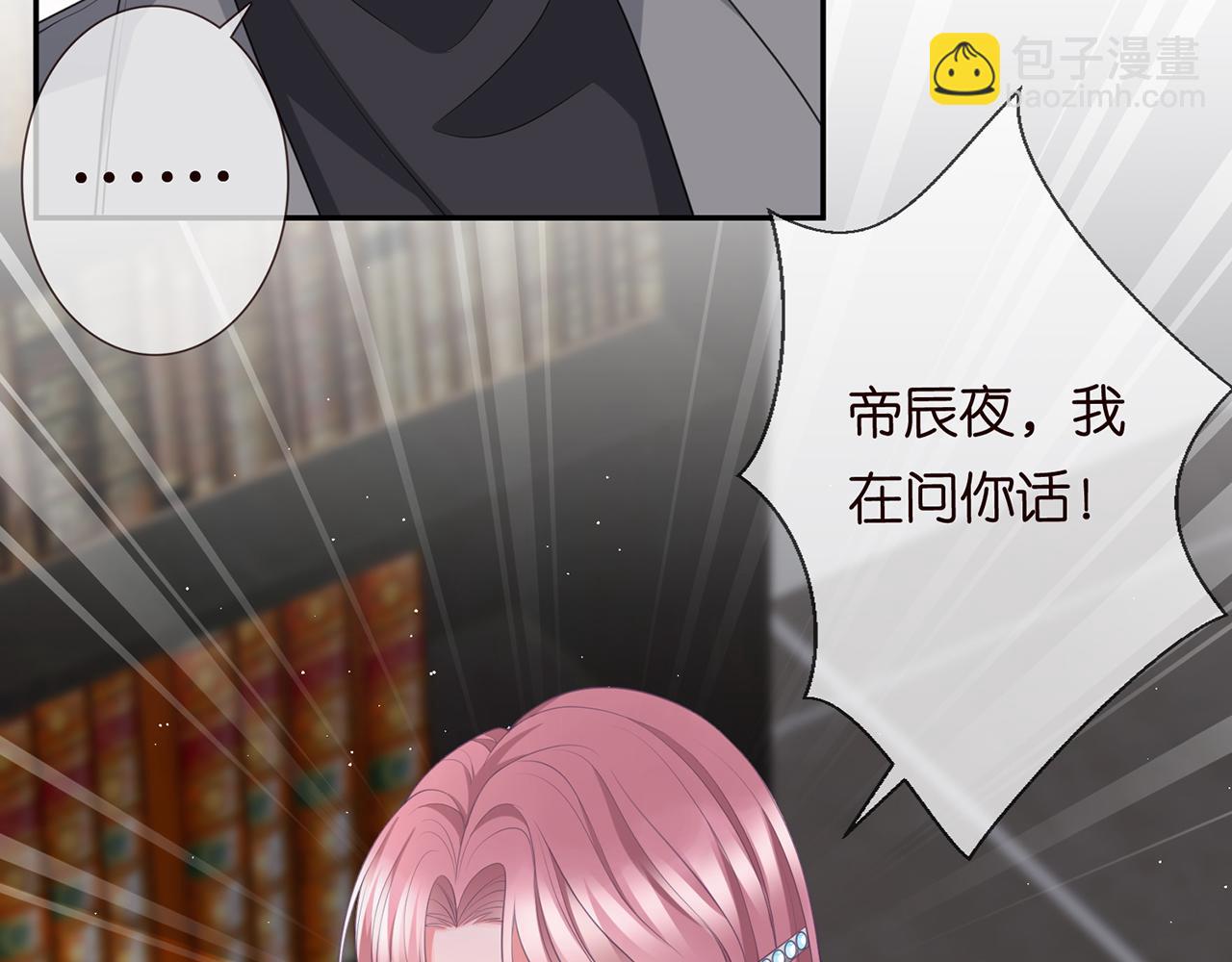 第265  帝辰夜42