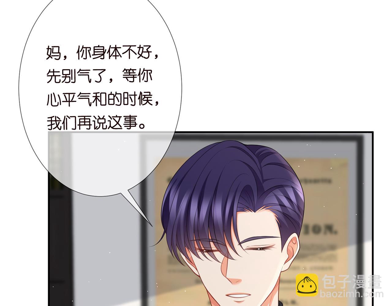 第265  帝辰夜47
