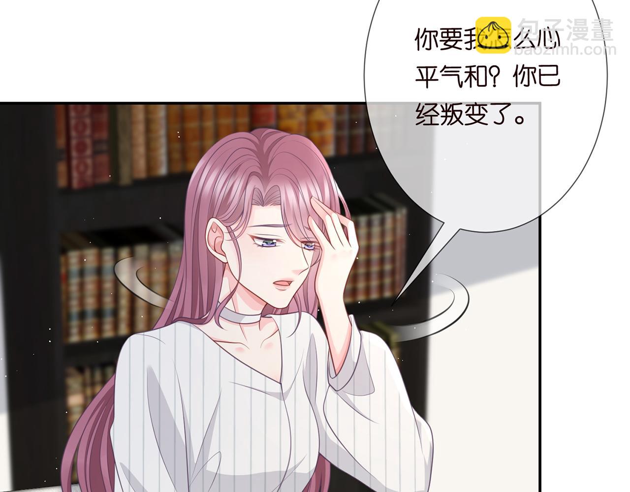 第265  帝辰夜49