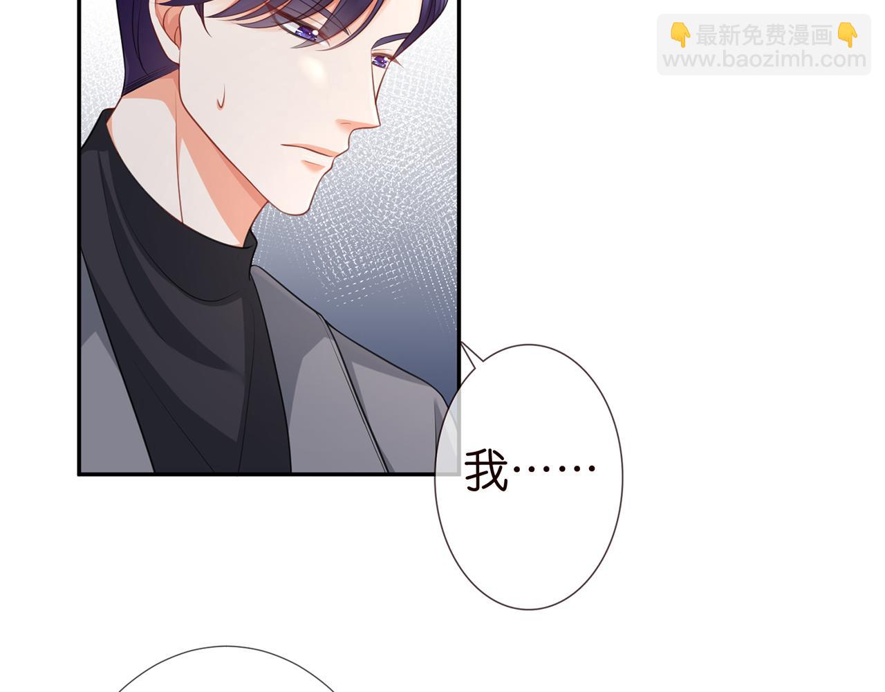 第265  帝辰夜50