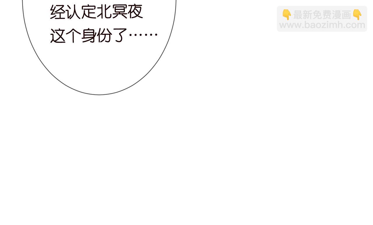 第265  帝辰夜55