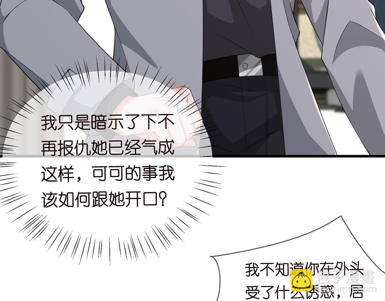第265  帝辰夜58