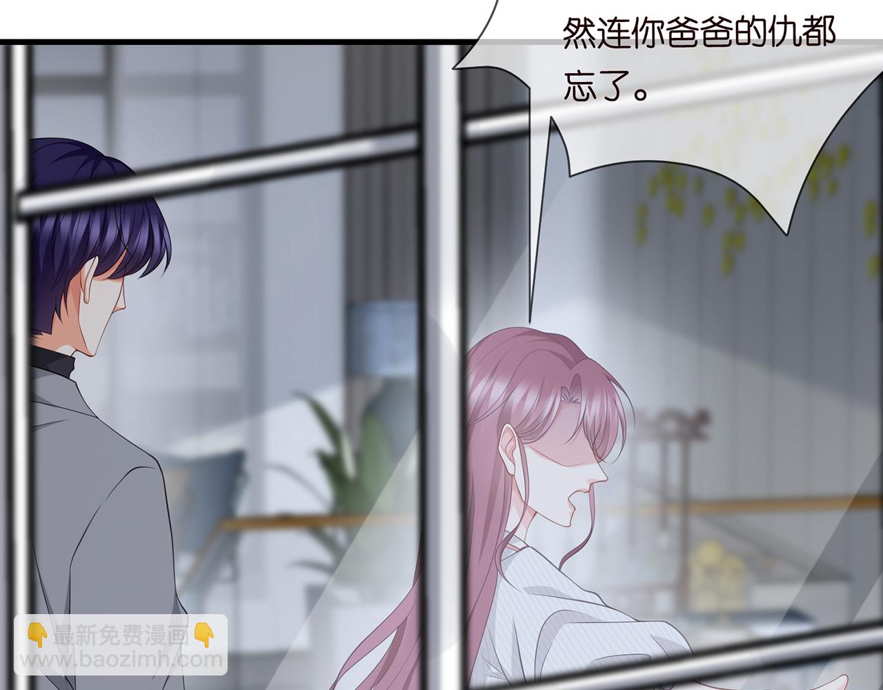 第265  帝辰夜59