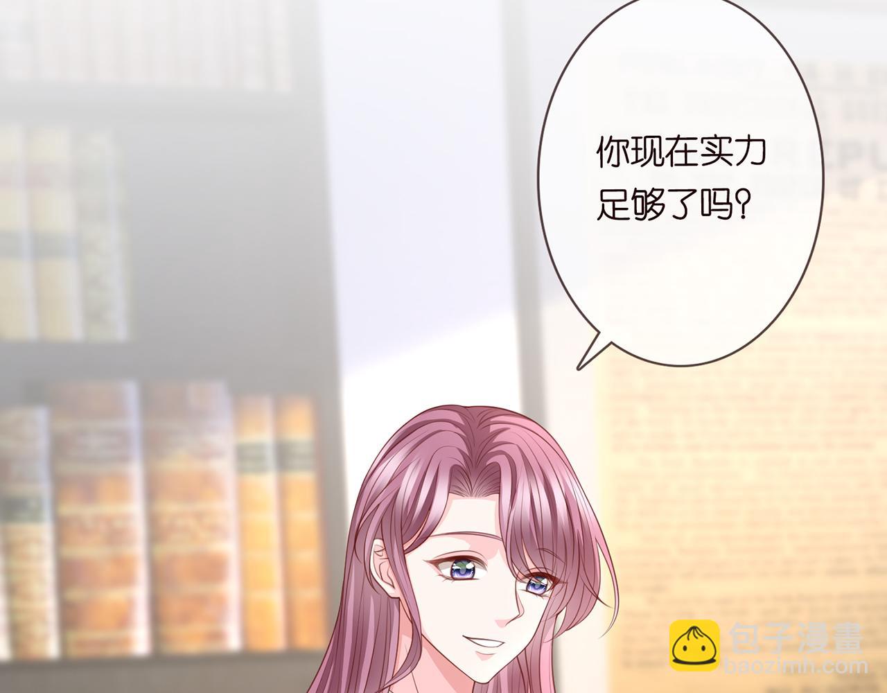 第265  帝辰夜6