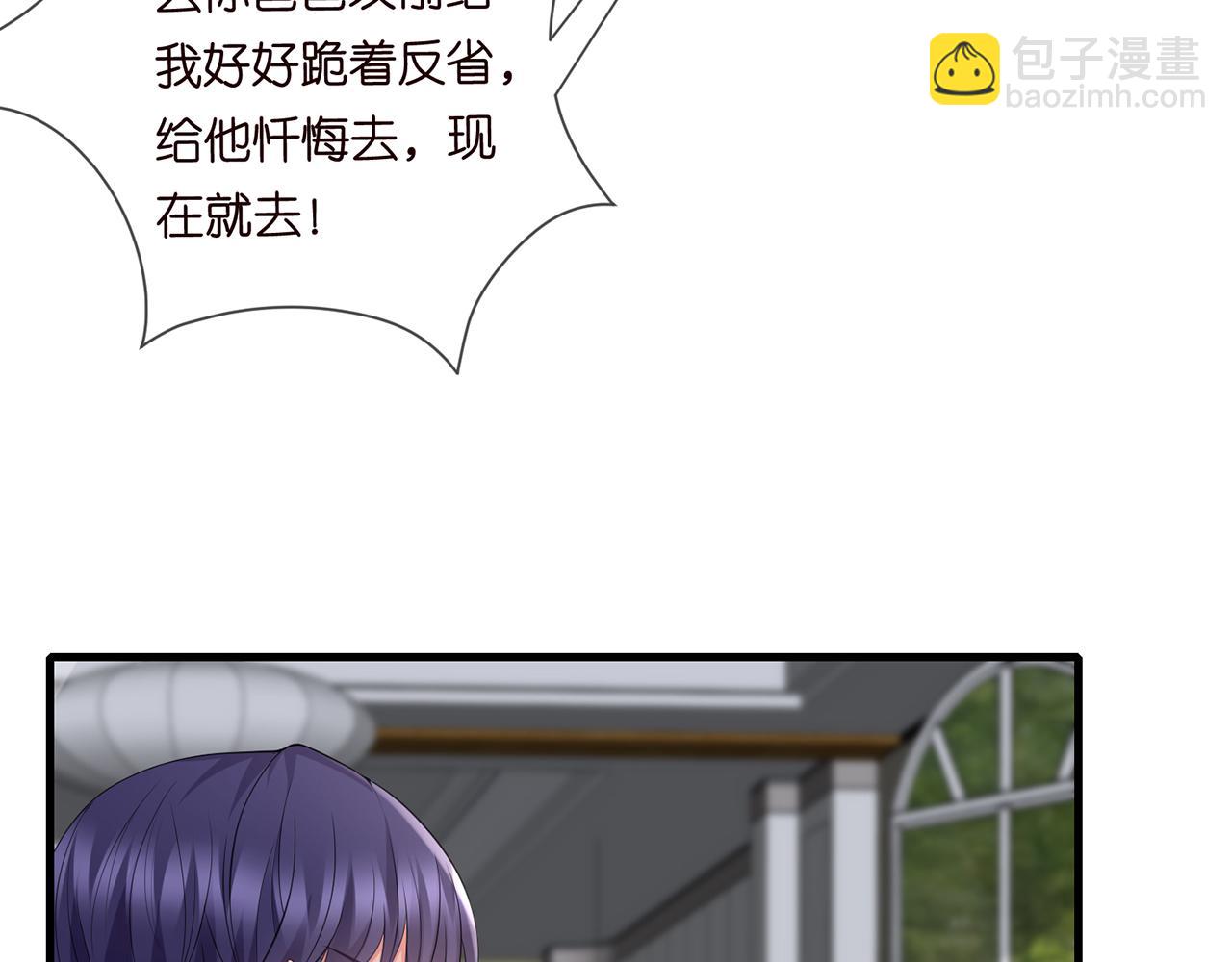 第265  帝辰夜61