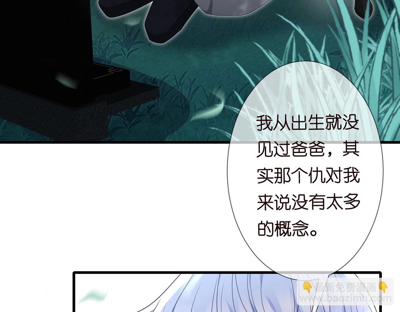 第265  帝辰夜72