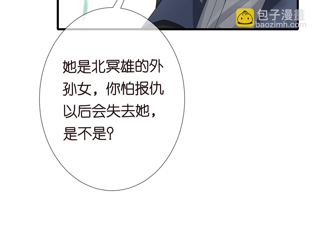 第265  帝辰夜74