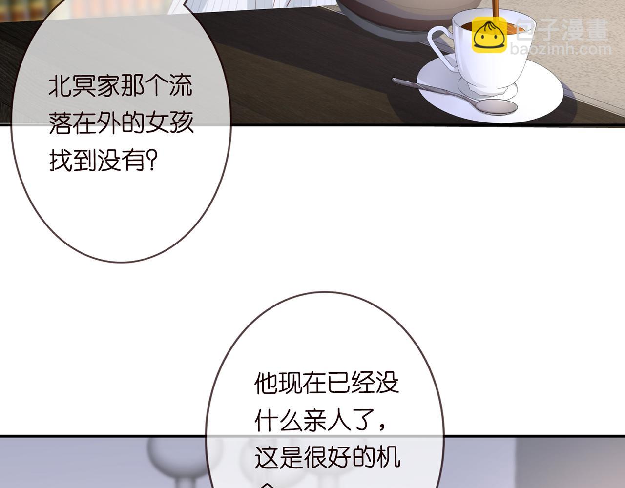 第265  帝辰夜8